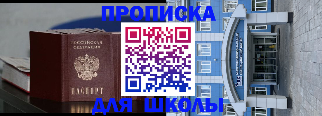 прописка регистрация в Наволоках