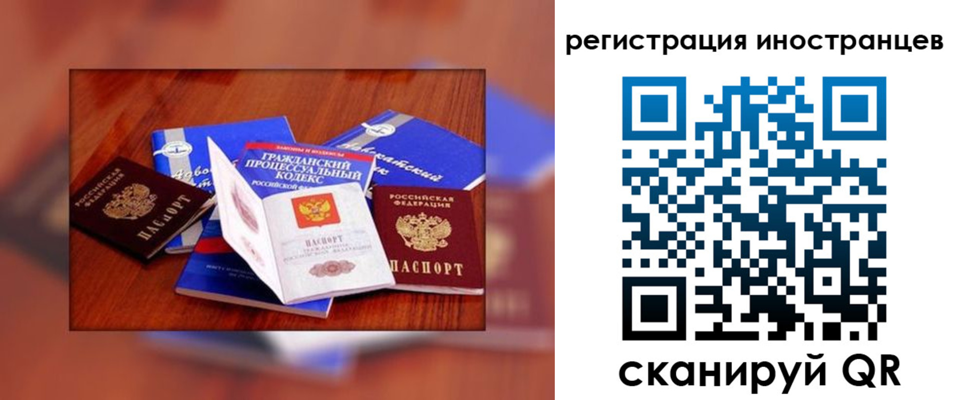 прописка регистрация в Наволоках