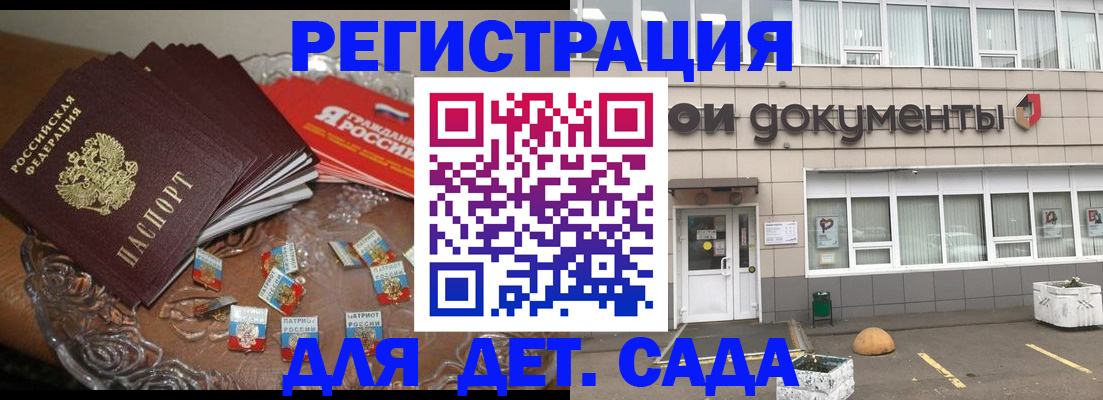 временная регистрация поиск в Наволоках