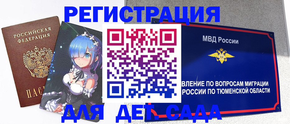 форма 3 в Наволоках