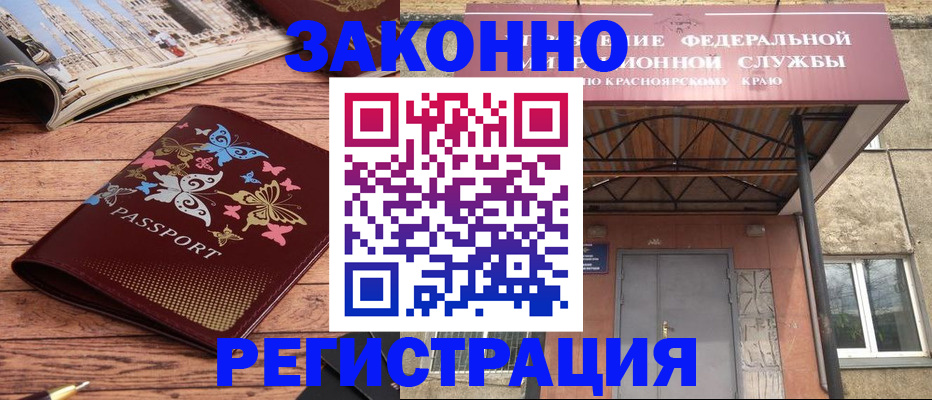 прописка поиск в Наволоках
